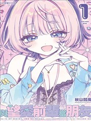 妖神记漫画人物聂离下拉式阅读形象