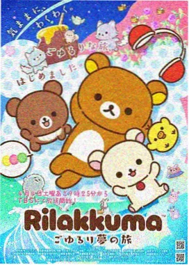 妖神记漫画人物肖凝儿下拉式形象