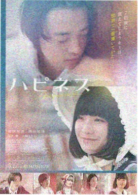 妖神记漫画人物杜泽下拉式形象