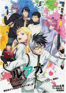 妖神记漫画人物萧语下拉式形象