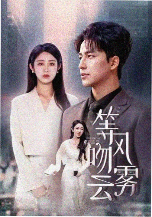 妖神记动画改编资讯配图